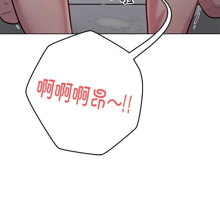 银行业务员的秘密第7话