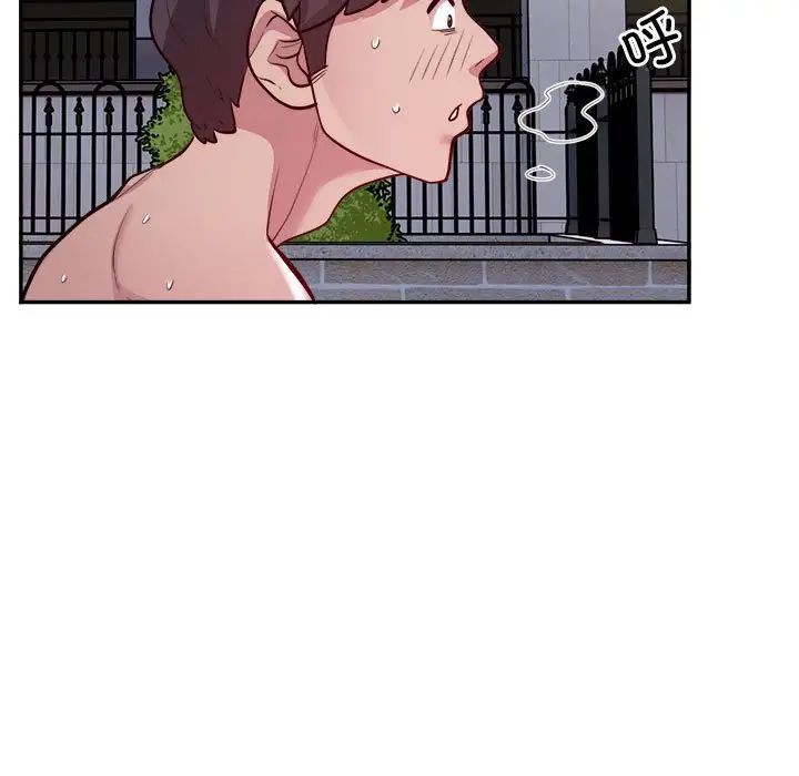 银行业务员的秘密第7话