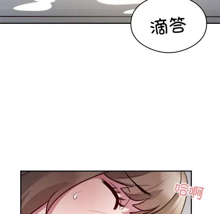 银行业务员的秘密第7话