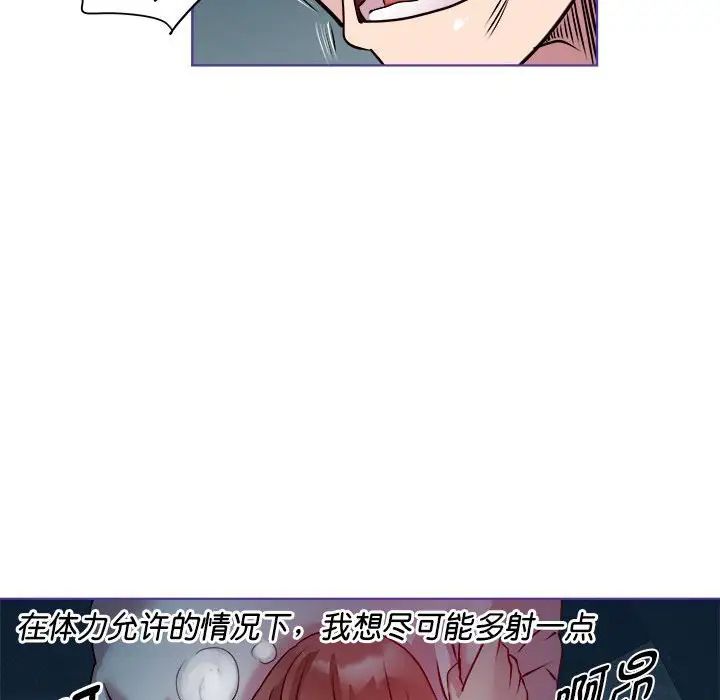 RE：23岁第5话
