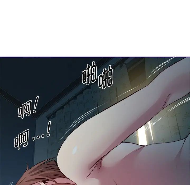 RE：23岁第5话