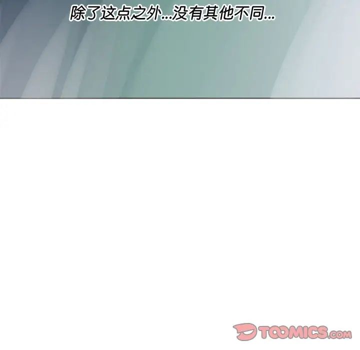 RE：23岁第5话