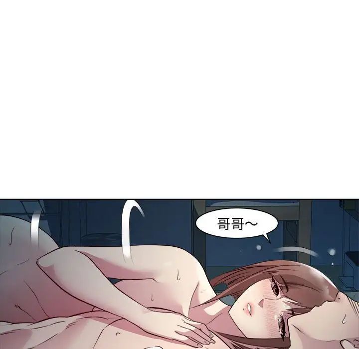 RE：23岁第5话