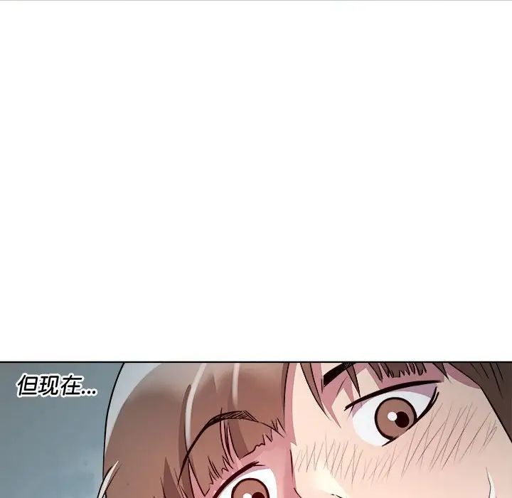 RE：23岁第5话