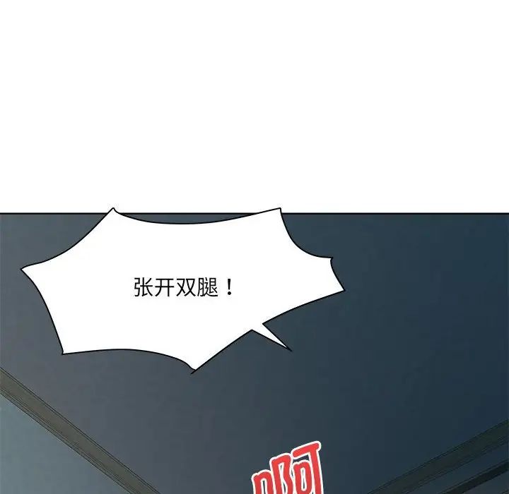 RE：23岁第5话