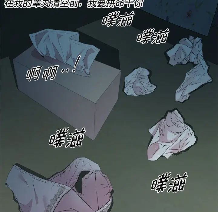 RE：23岁第5话