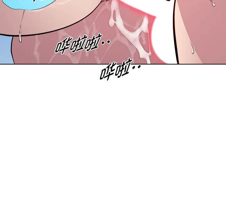 RE：23岁第5话
