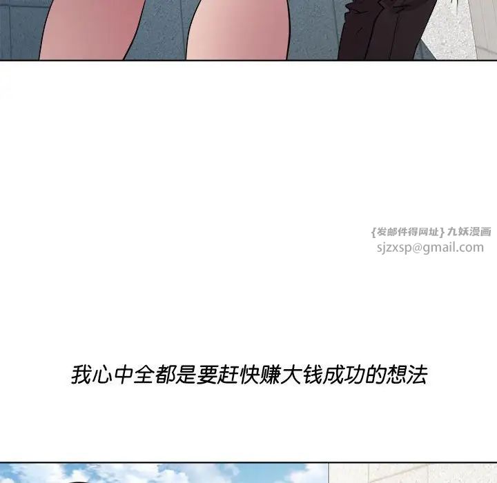 RE：23岁第5话