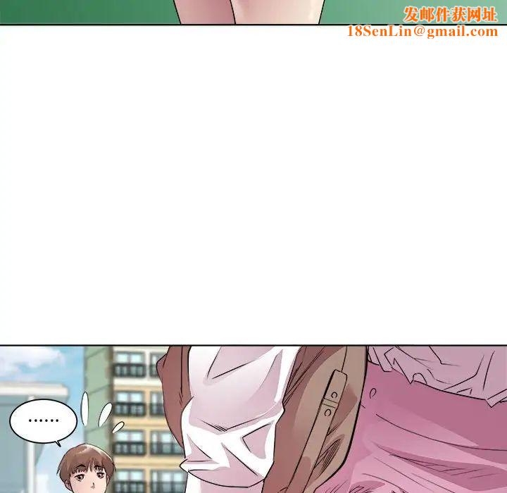 RE：23岁第5话