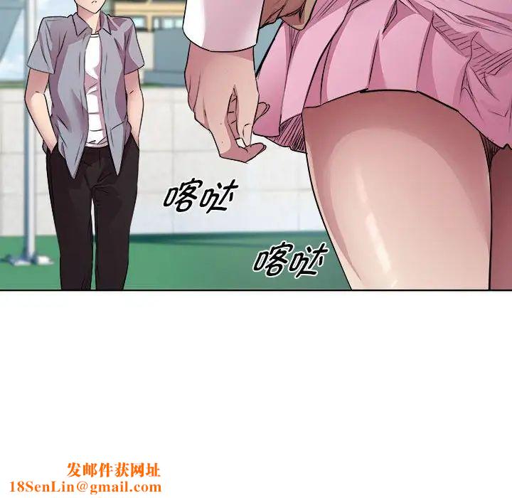 RE：23岁第5话