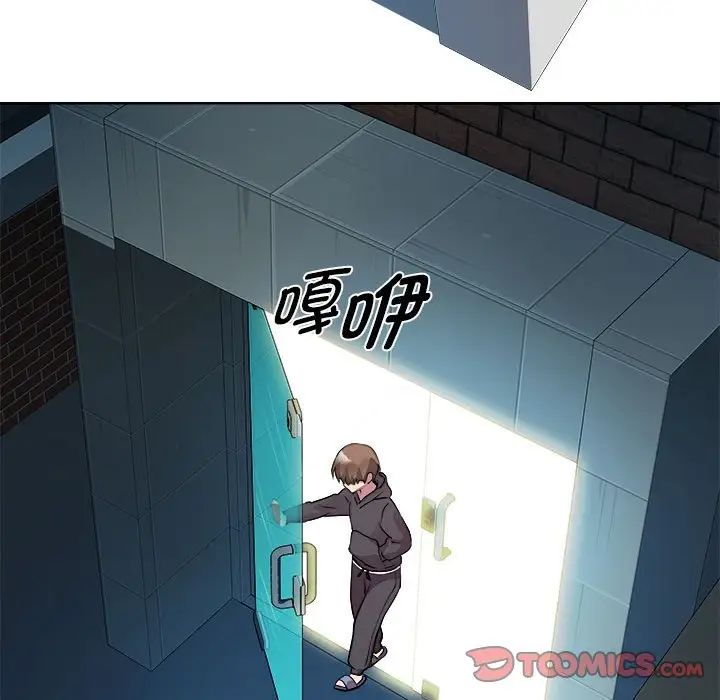 RE：23岁第5话