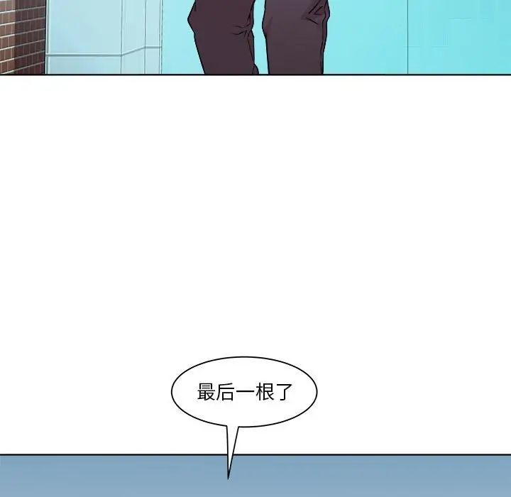 RE：23岁第5话