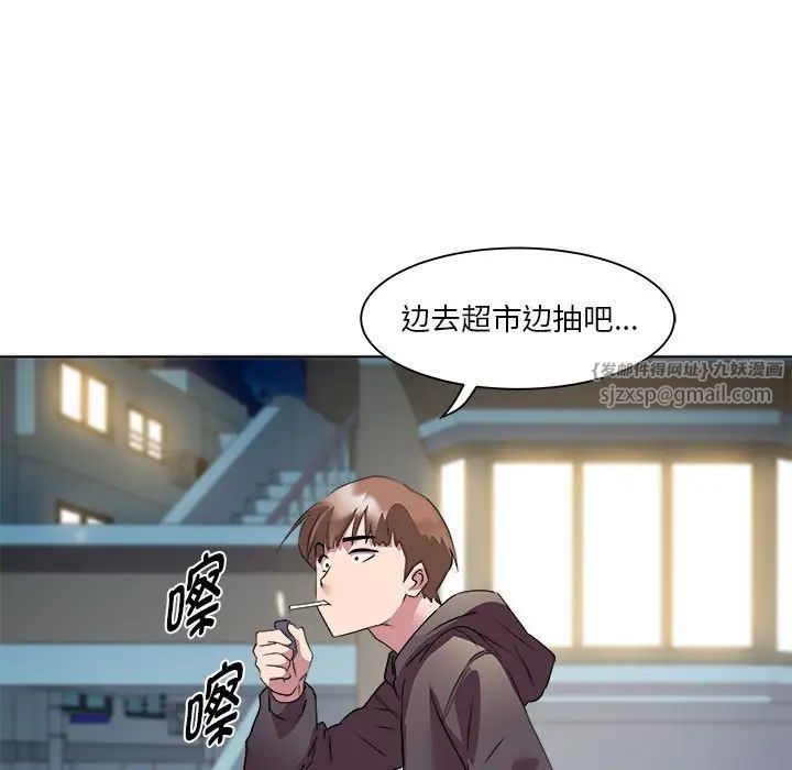 RE：23岁第5话