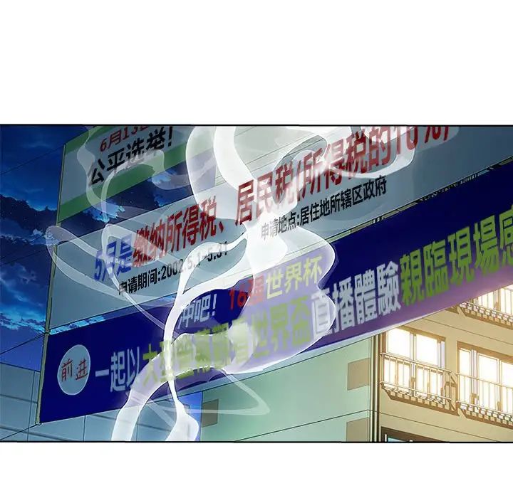 RE：23岁第5话