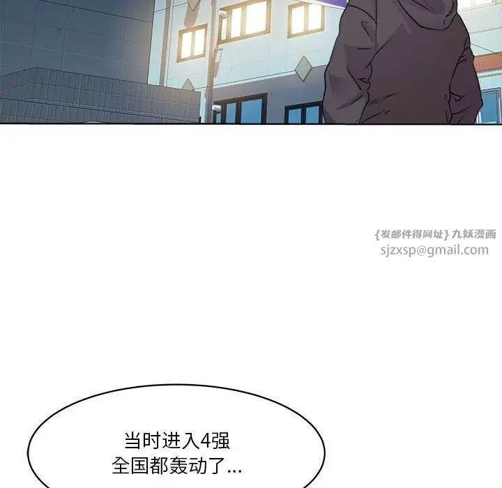RE：23岁第5话