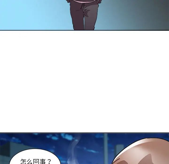 RE：23岁第5话