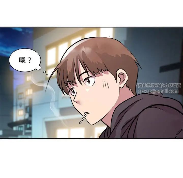 RE：23岁第5话