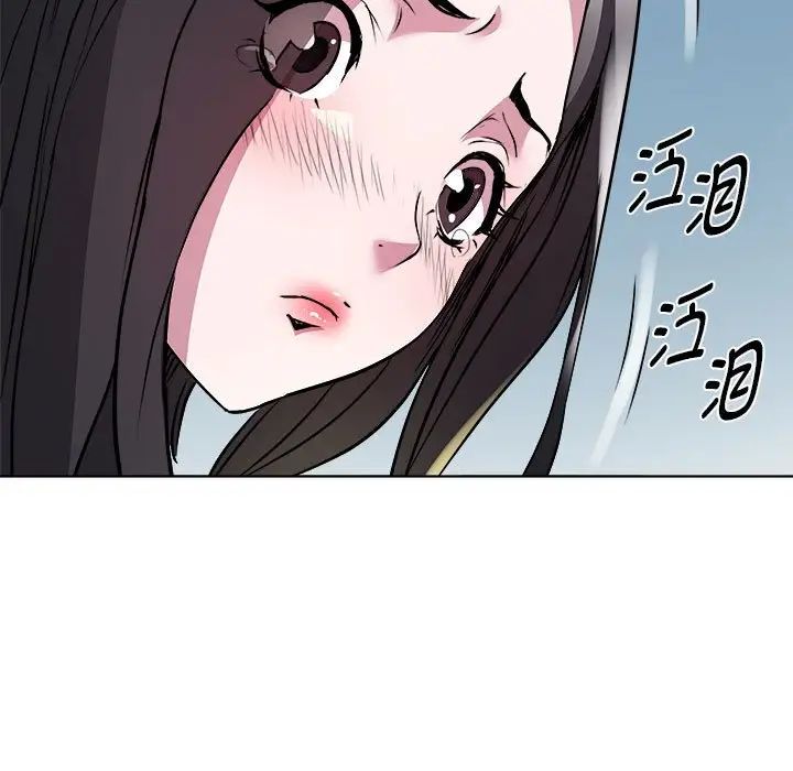 RE：23岁第5话