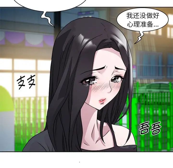 RE:23岁第5話