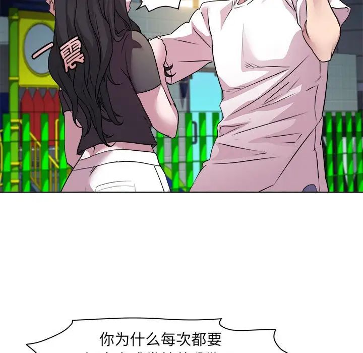 RE：23岁第5话