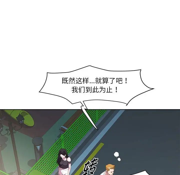 RE：23岁第5话