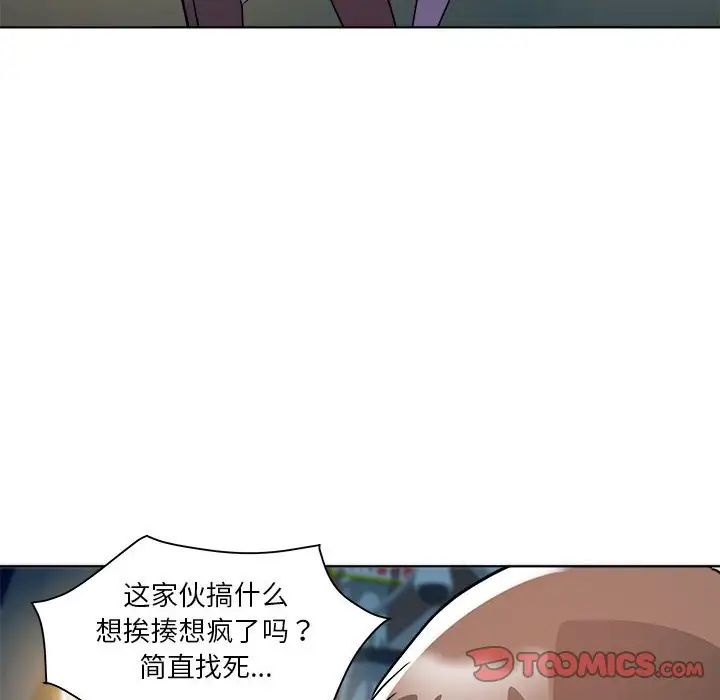 RE：23岁第5话