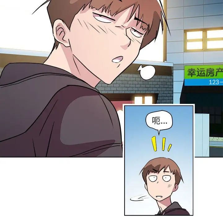 RE：23岁第5话