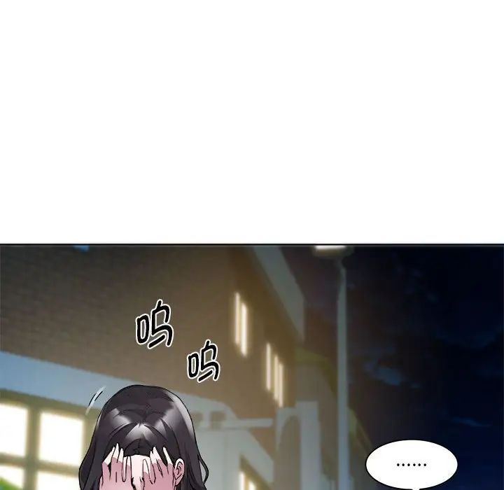 RE：23岁第5话