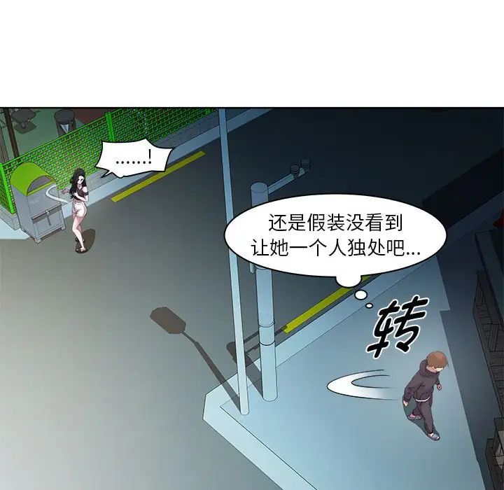 RE：23岁第5话