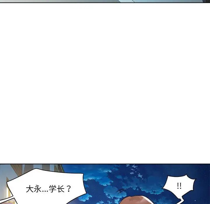 RE：23岁第5话