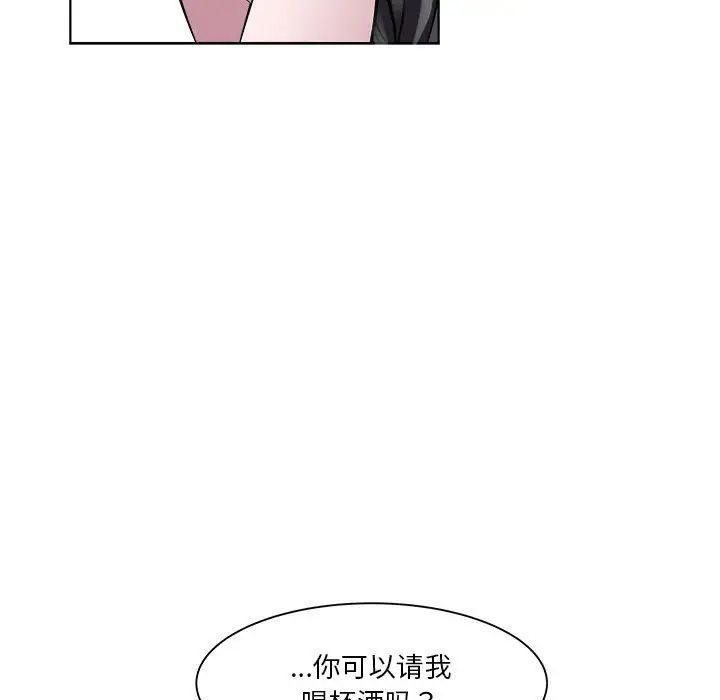 RE：23岁第5话
