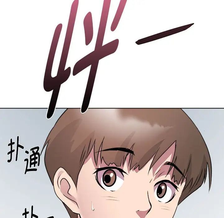 RE：23岁第5话