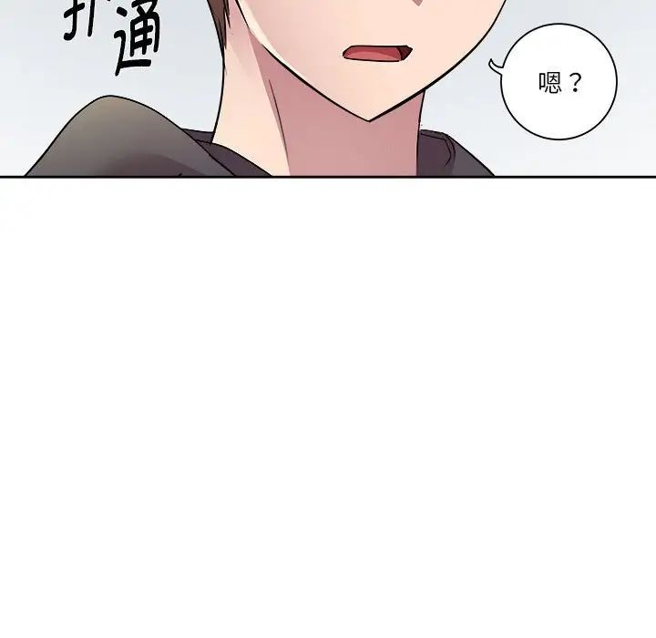 RE：23岁第5话