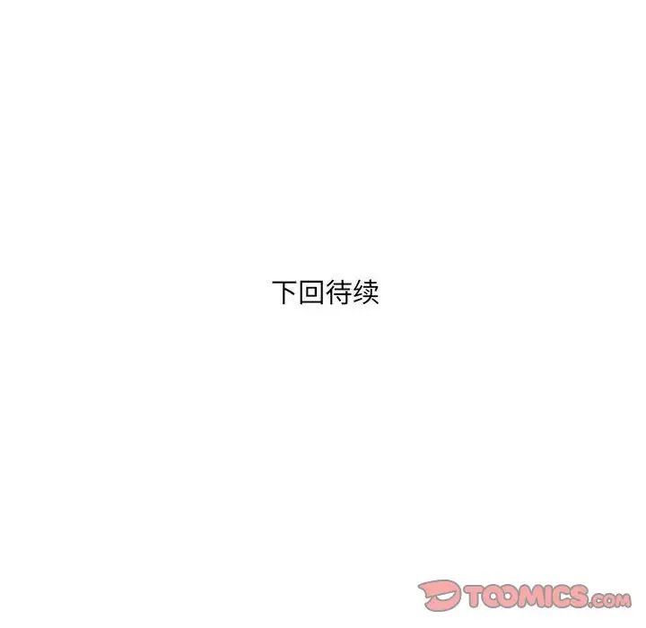 RE：23岁第5话