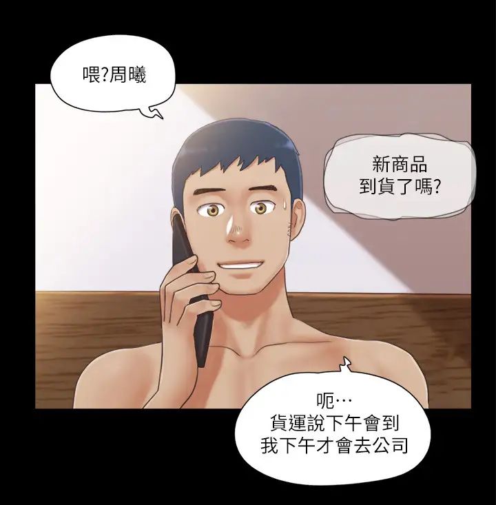 协议换爱(无码版)第31话-在饭店阳臺玩野外play