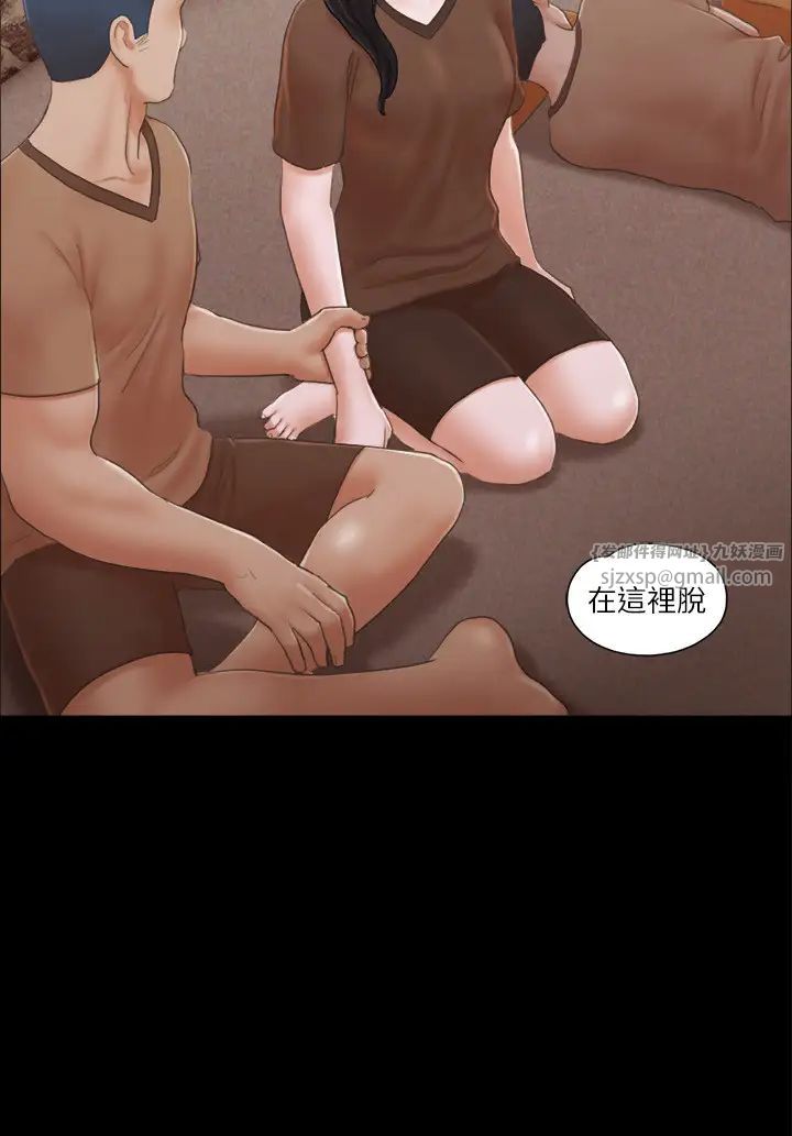 协议换爱(无码版)第33话-在陌生人面前…