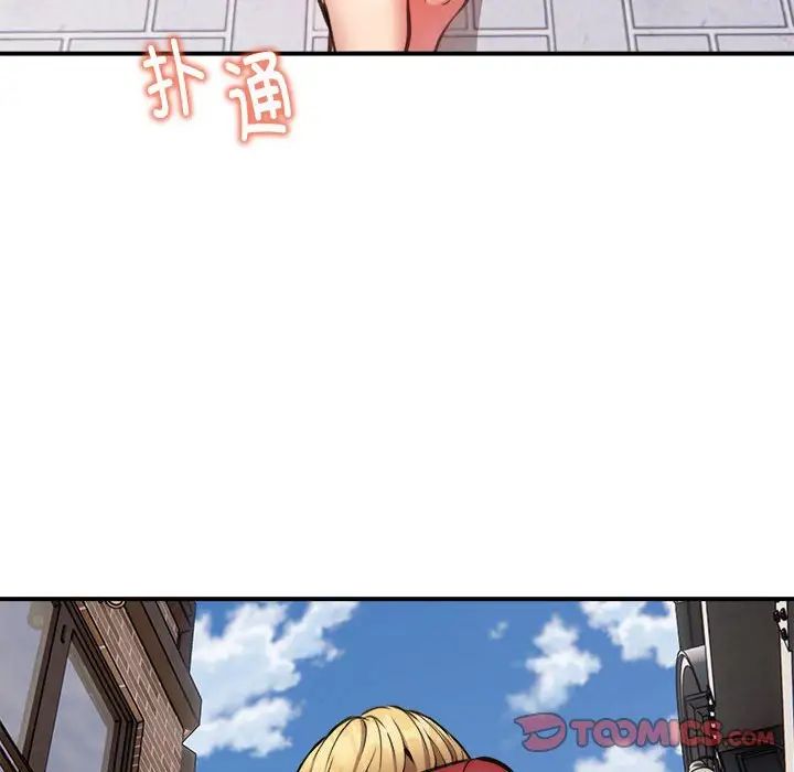 新都市外卖员第8话