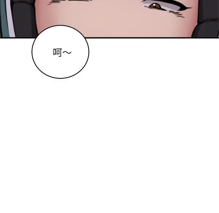 新都市外卖员第8话