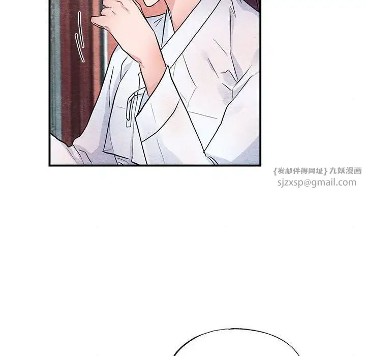 狂眼第24话