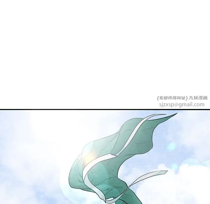 狂眼第24话
