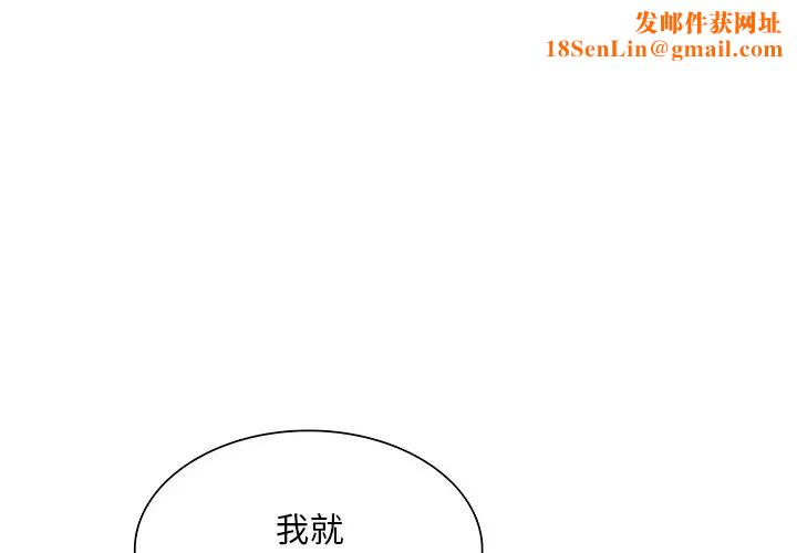父债子偿第19话