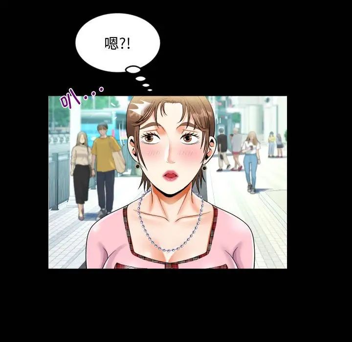 阿姨第126话