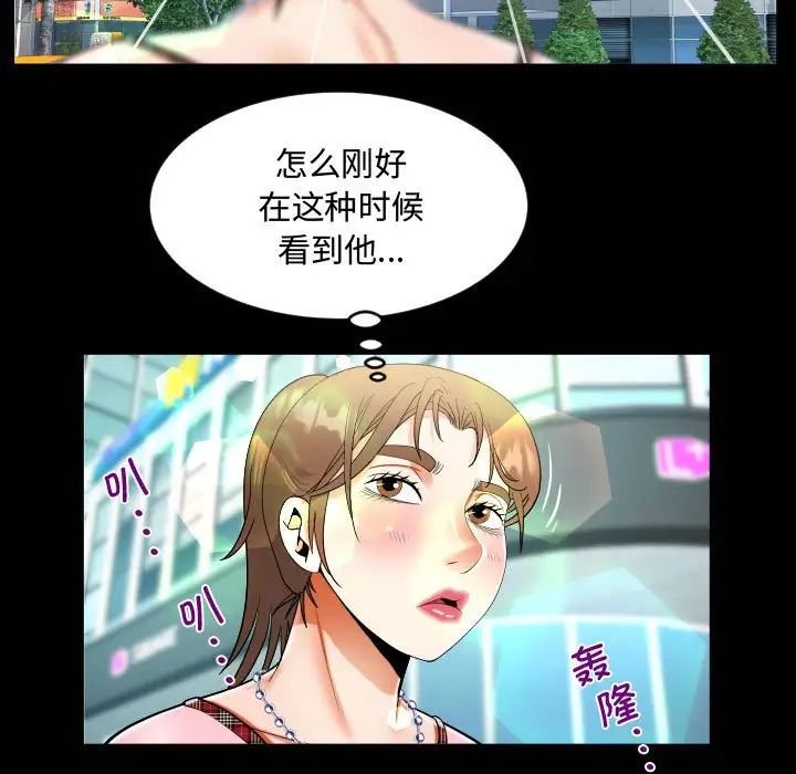 阿姨第126話