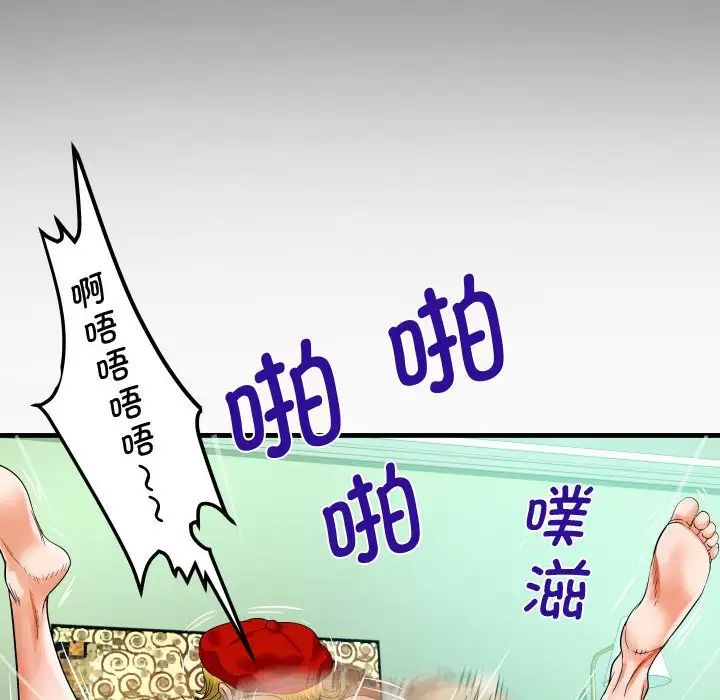 阿姨第126话