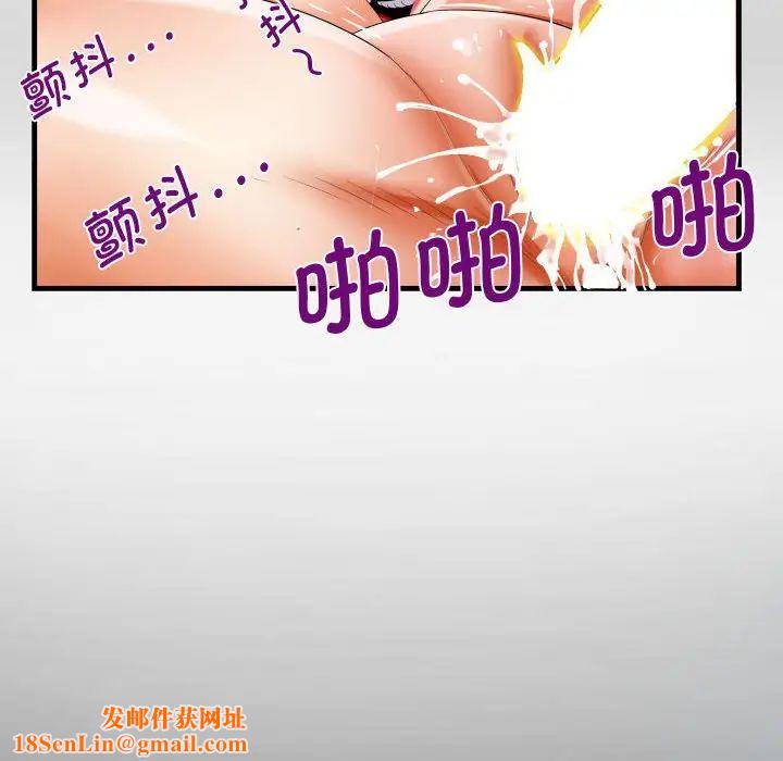 阿姨第126話