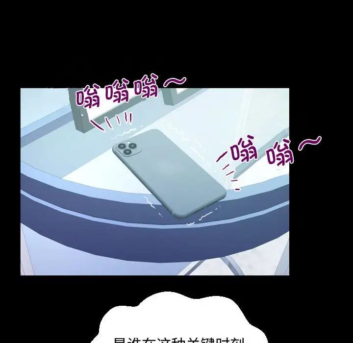 阿姨第126话