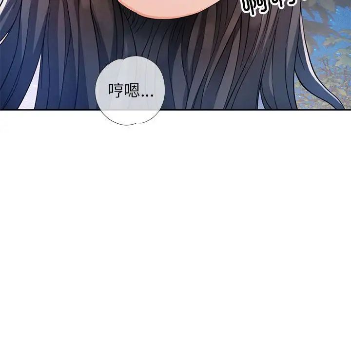 脱轨关系第15话