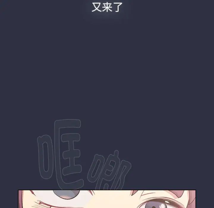 分组换换爱第120话