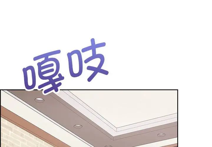 这公司归我了第13话