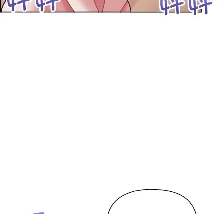 这公司归我了第13话